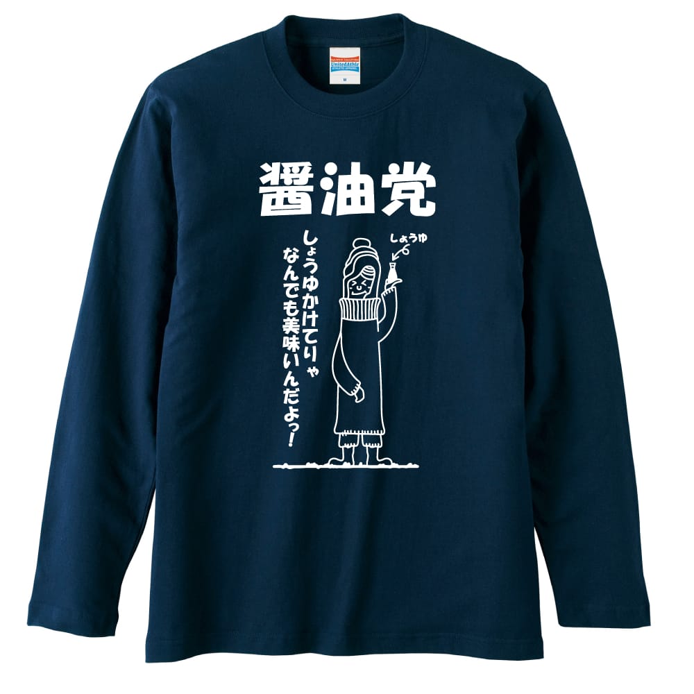 前面デザイン