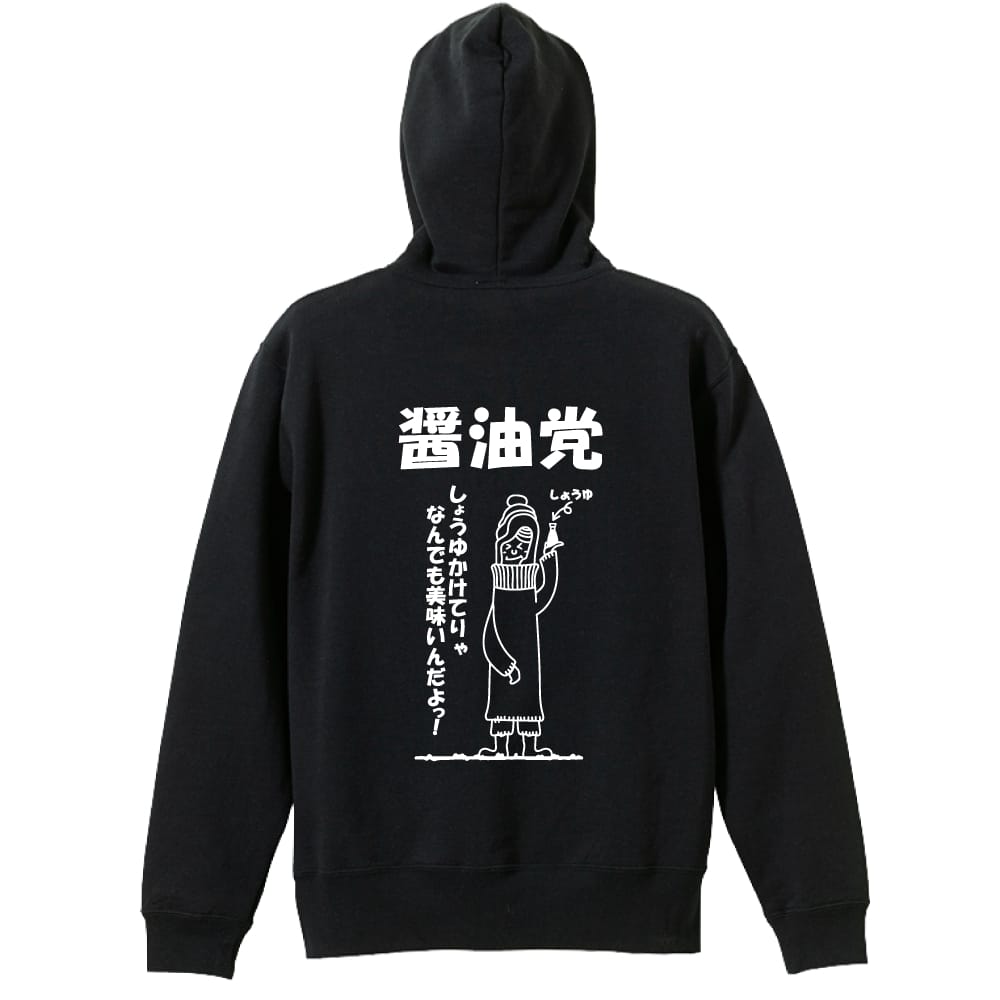 背面デザイン
