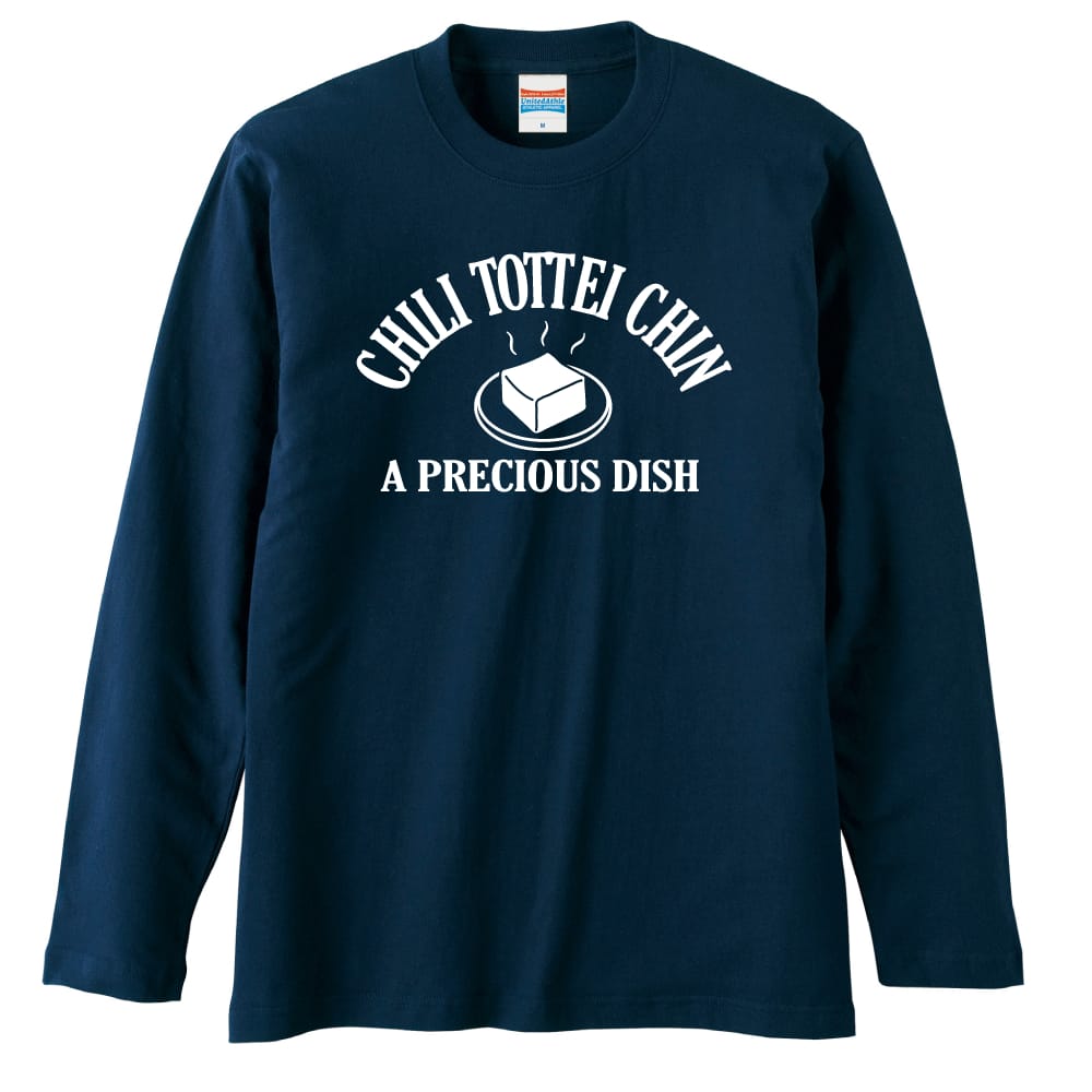 CHILI TOTTEI CHIN おもしろTシャツ ロングTシャツ コットン AW 