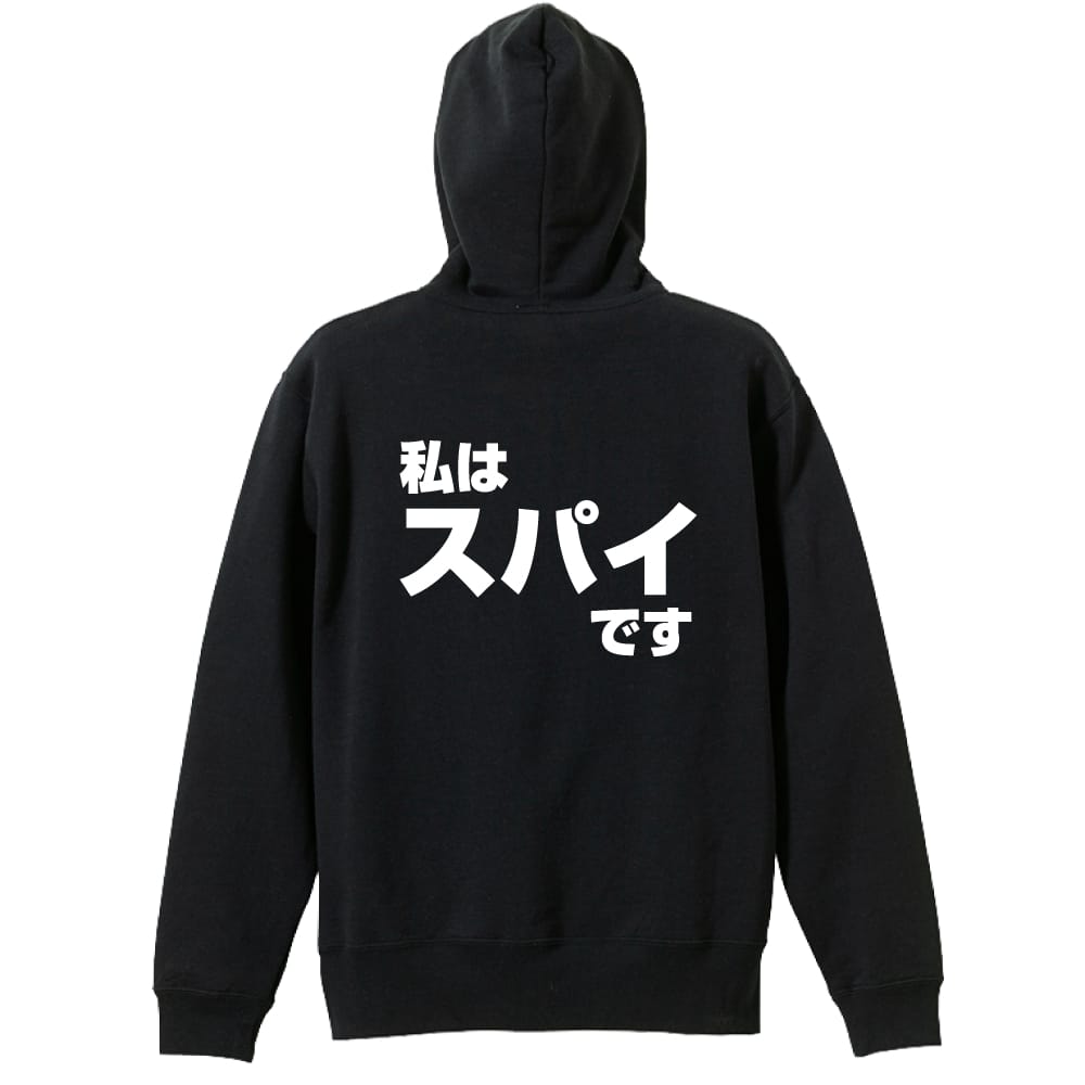背面デザイン
