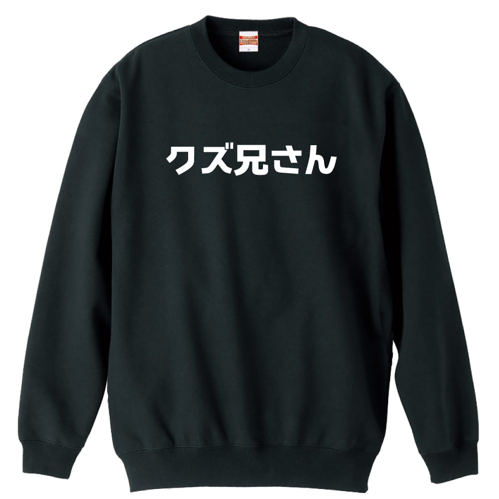 前面デザイン