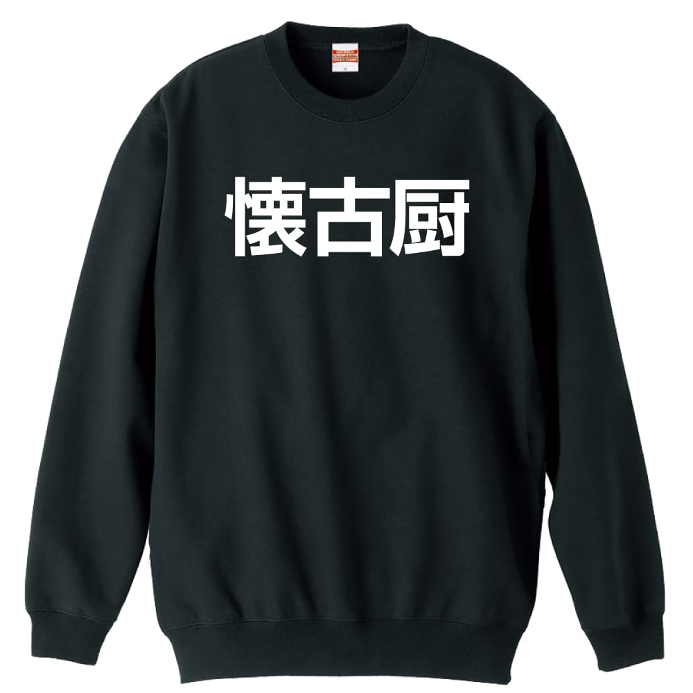前面デザイン