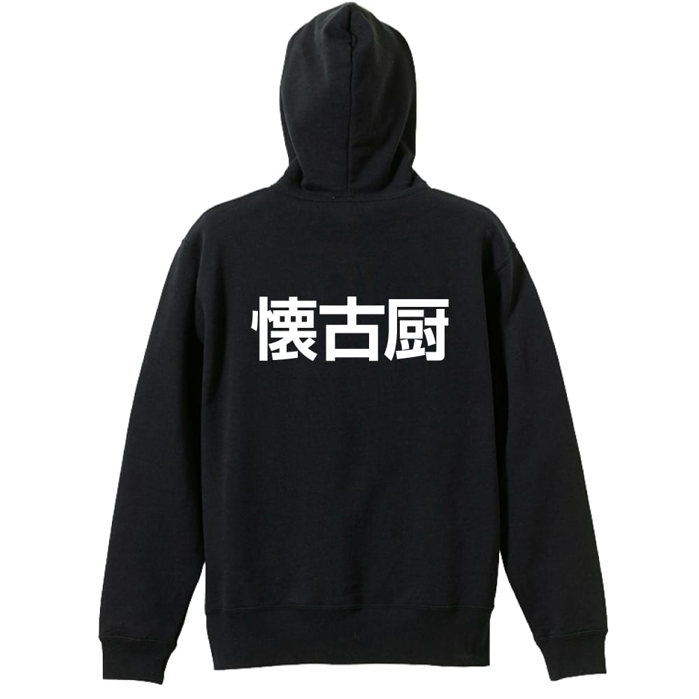 背面デザイン