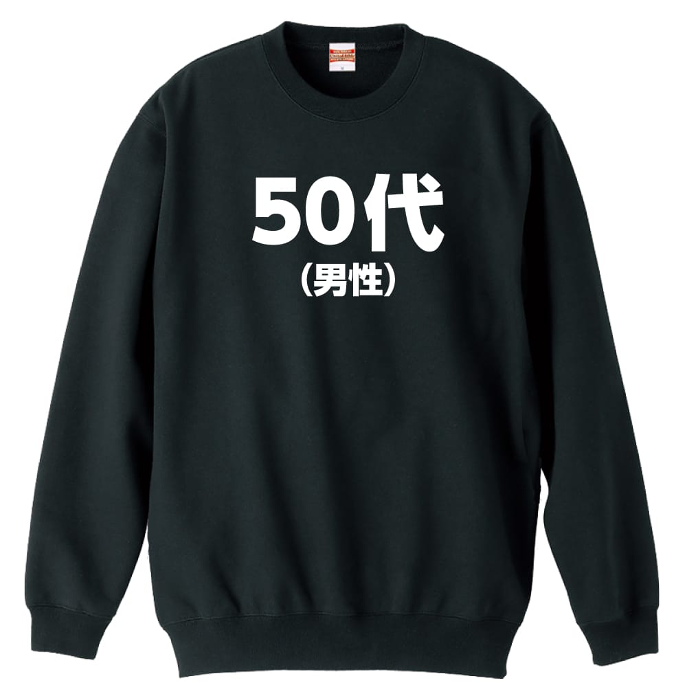前面デザイン
