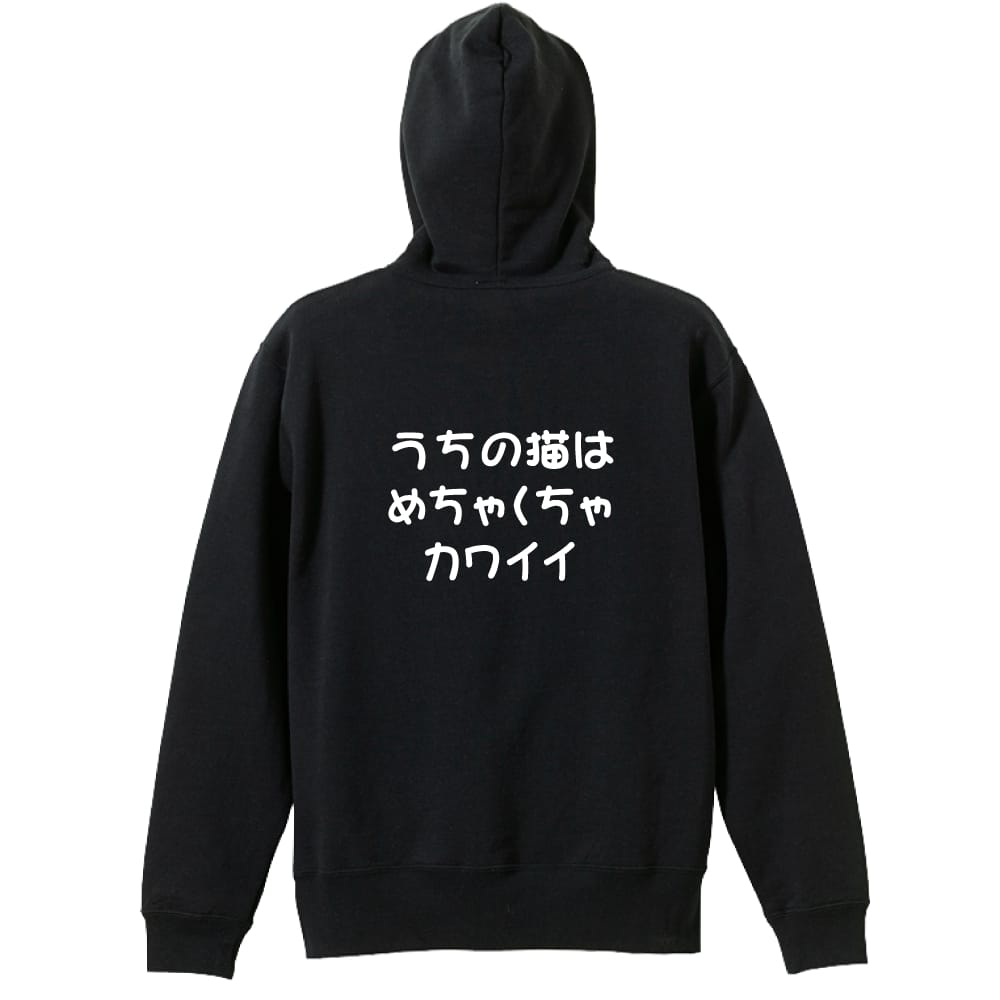 背面デザイン