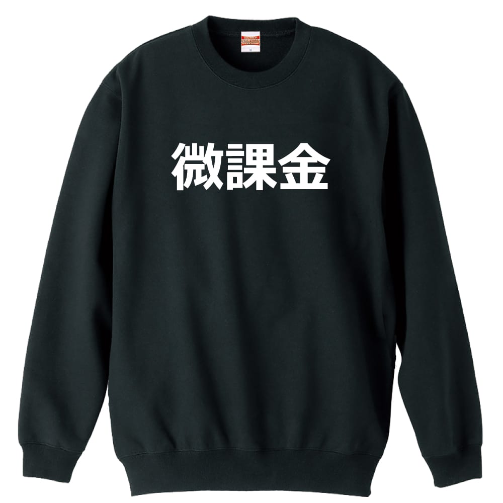 前面デザイン