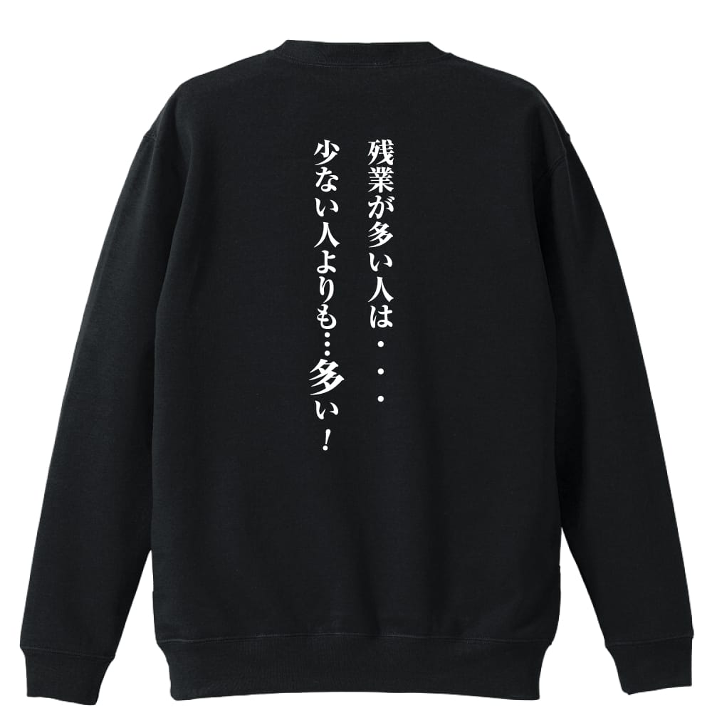 背面デザイン