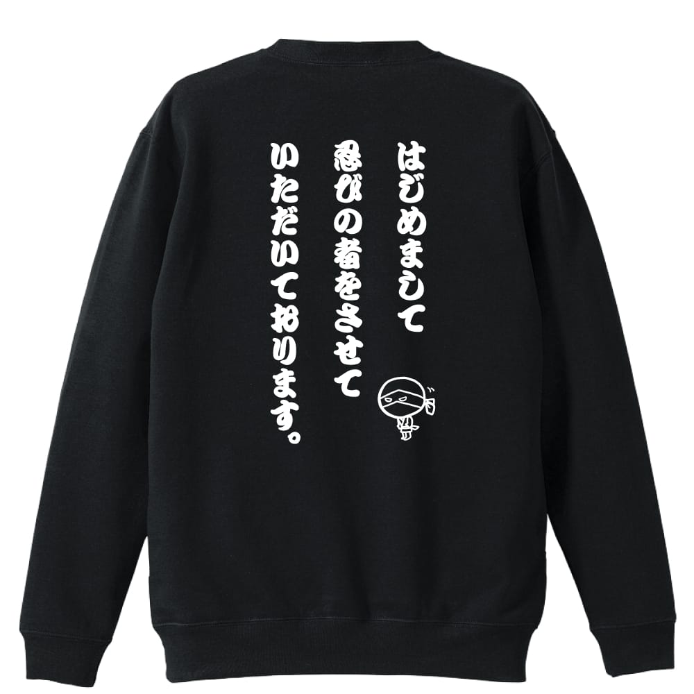背面デザイン