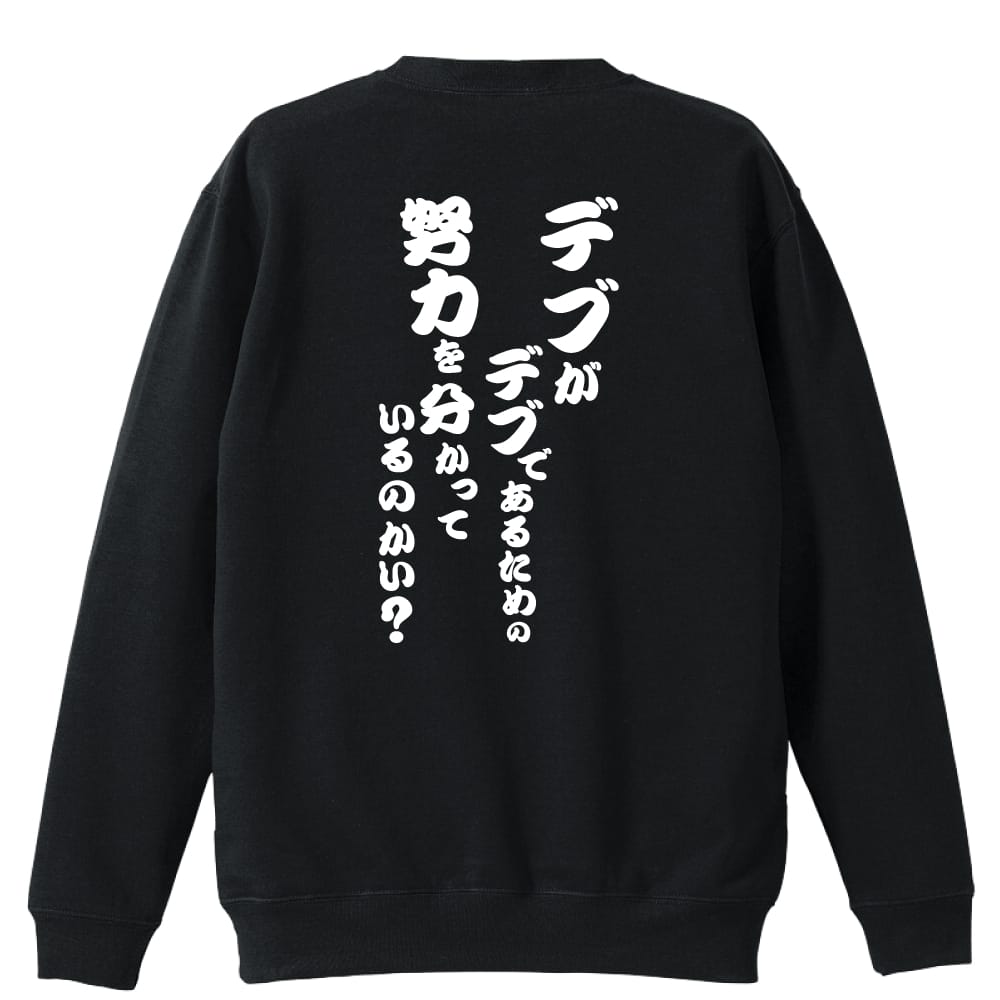 背面デザイン