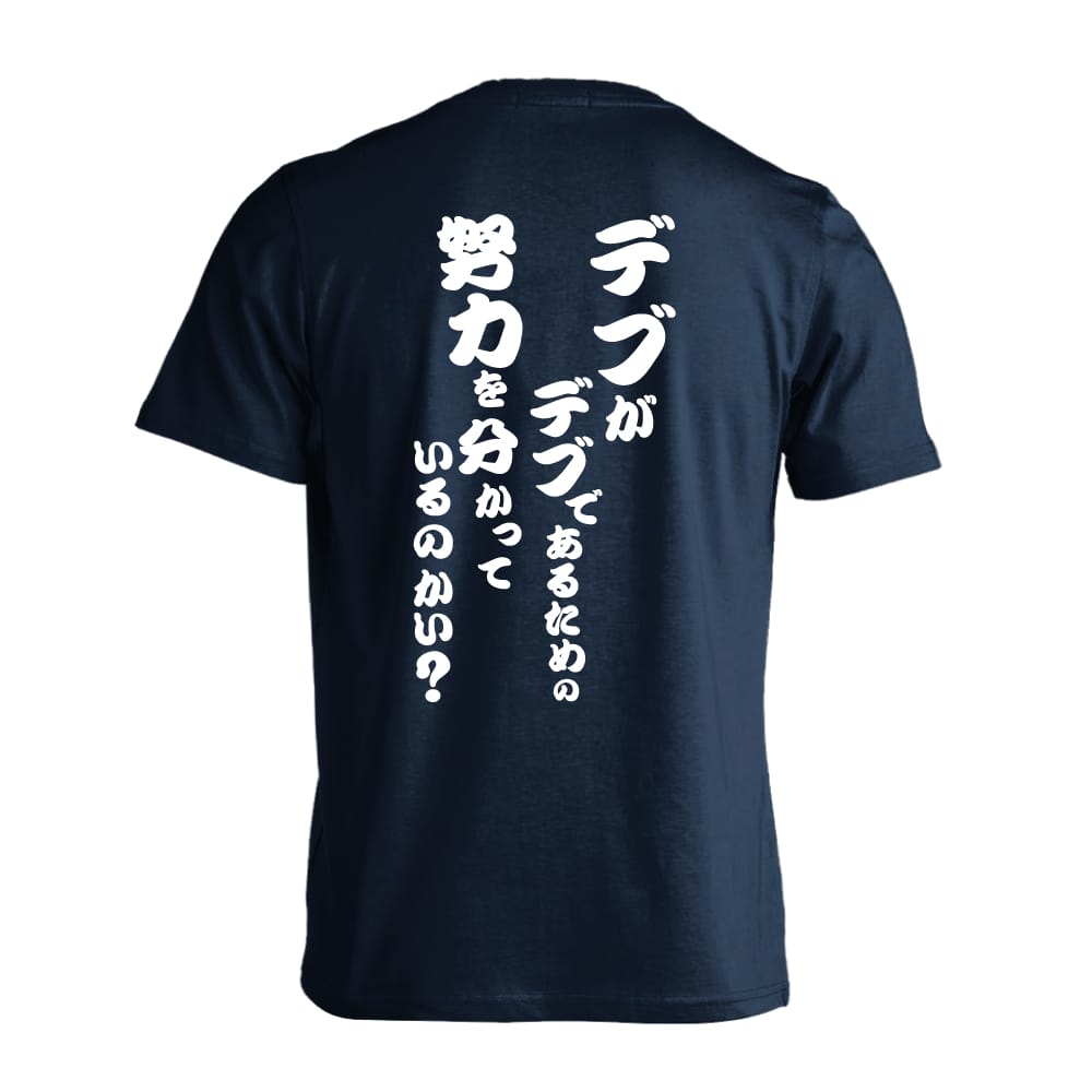 背面デザイン