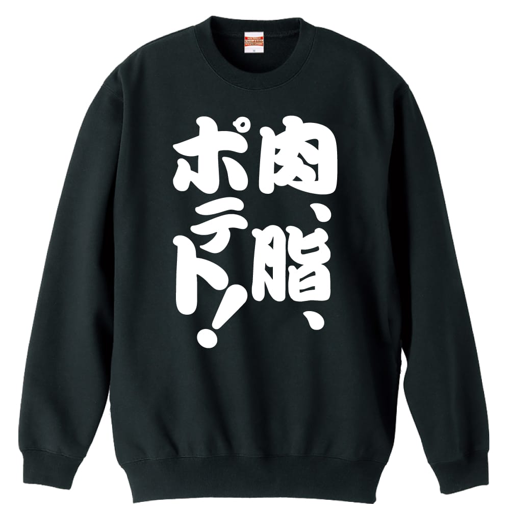 前面デザイン