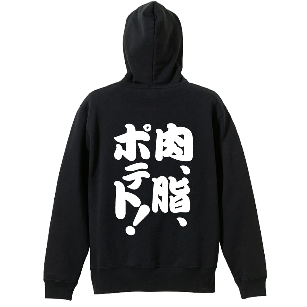 背面デザイン