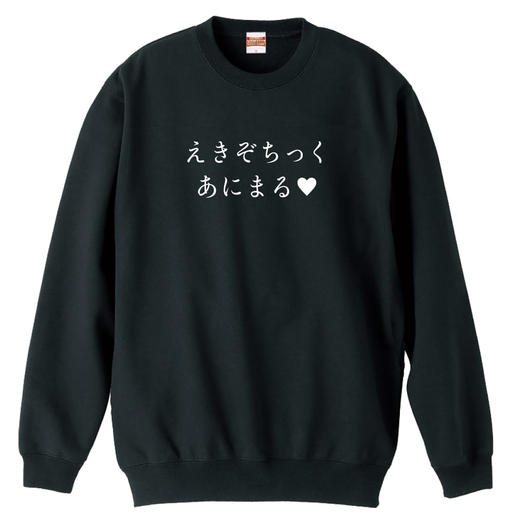 前面デザイン