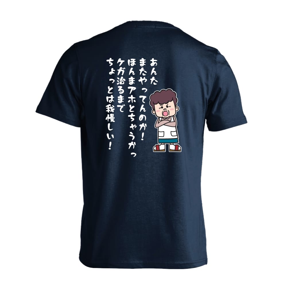 Tシャツ(半袖/袖なし)after home work 大阪限定 Tシャツ - crrmarketing.es