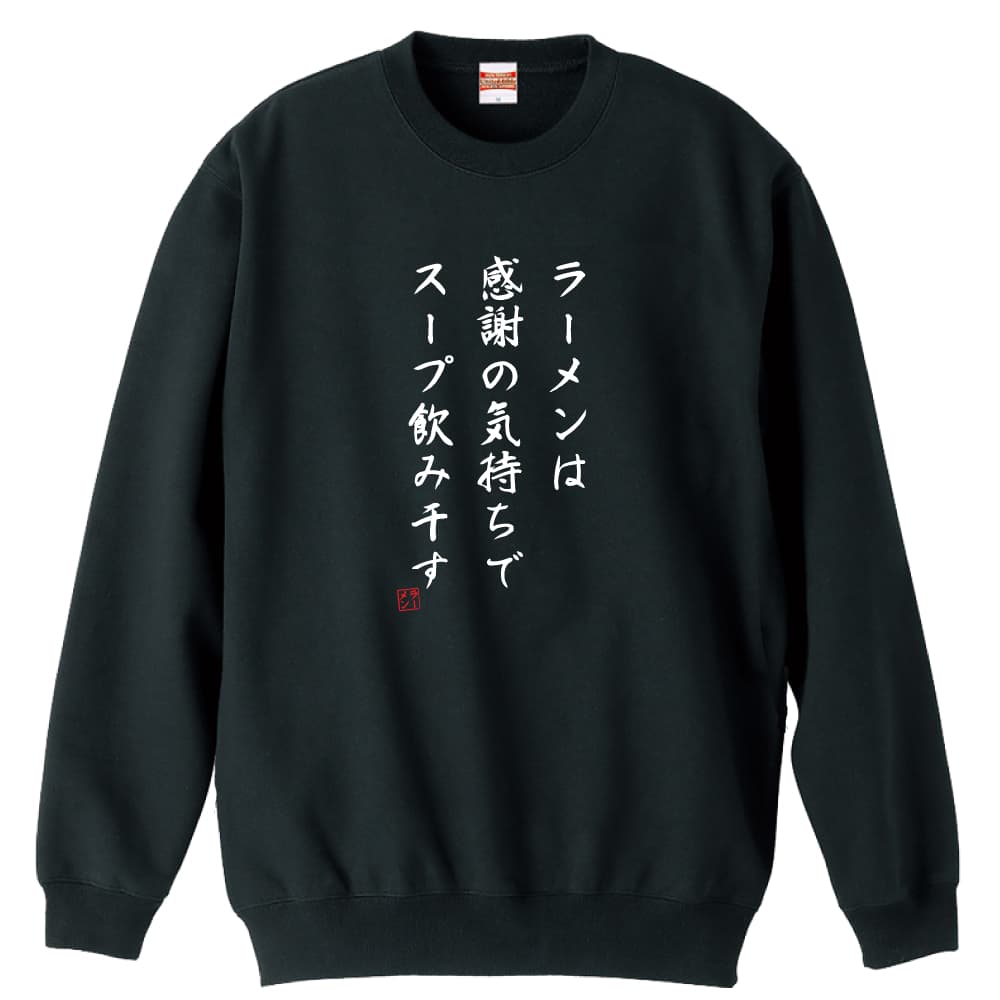 前面デザイン