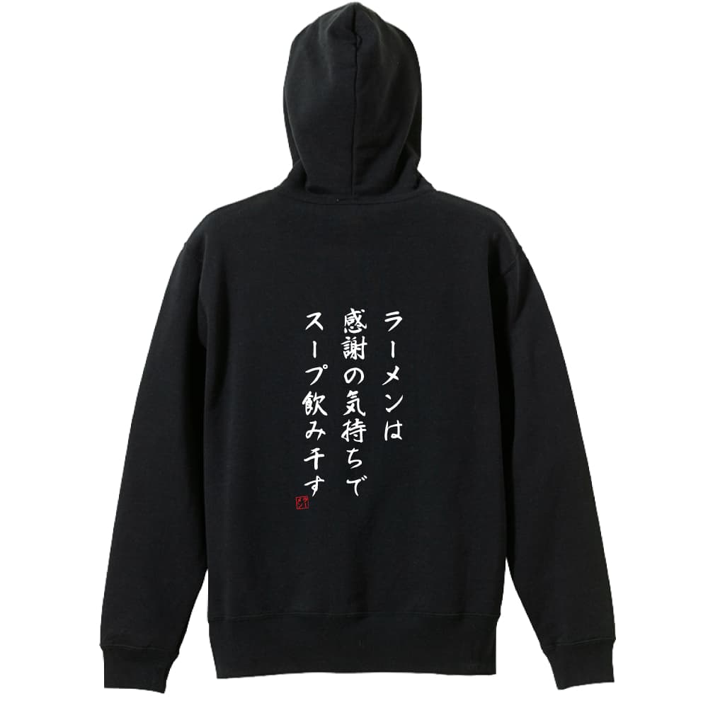 背面デザイン