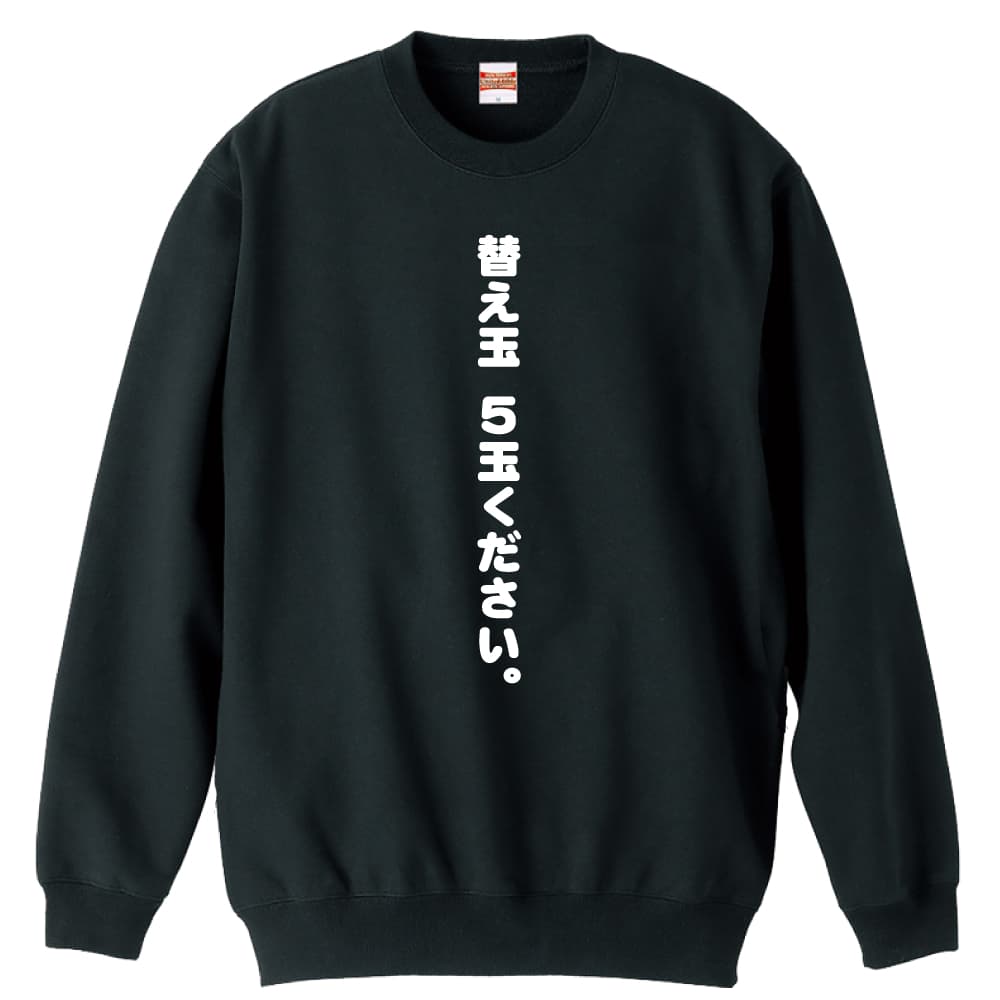前面デザイン
