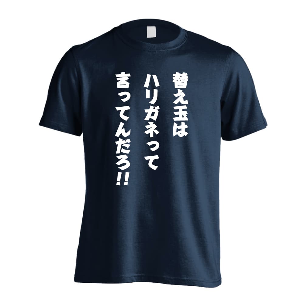 前面デザイン