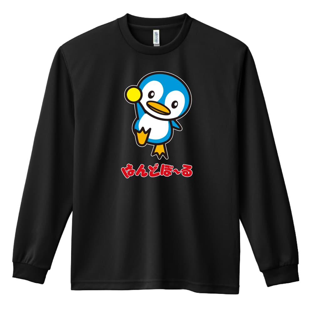 ペンギンのはんどぼーる ハンドボール ロングTシャツ ドライ 練習着 AW