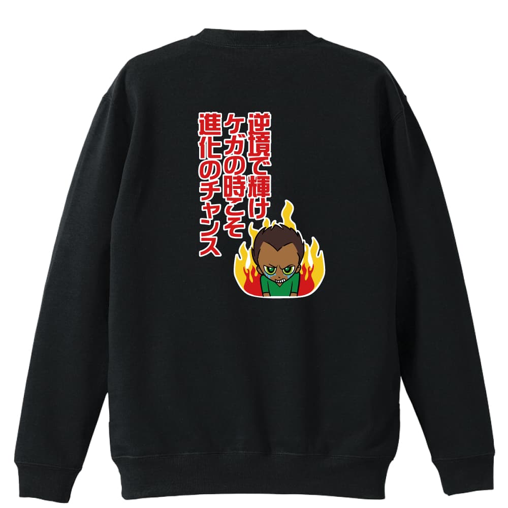Supreme バスケットボールデザイン スウェットトレーナー
