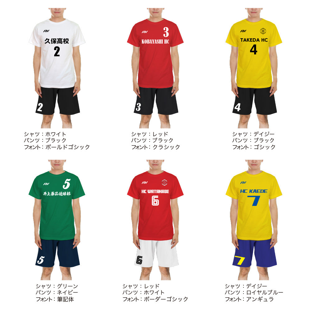 1~4枚 ハンドボール オリジナル/オーダー ユニフォーム 日本ハンドボール協会 服装規定 準拠