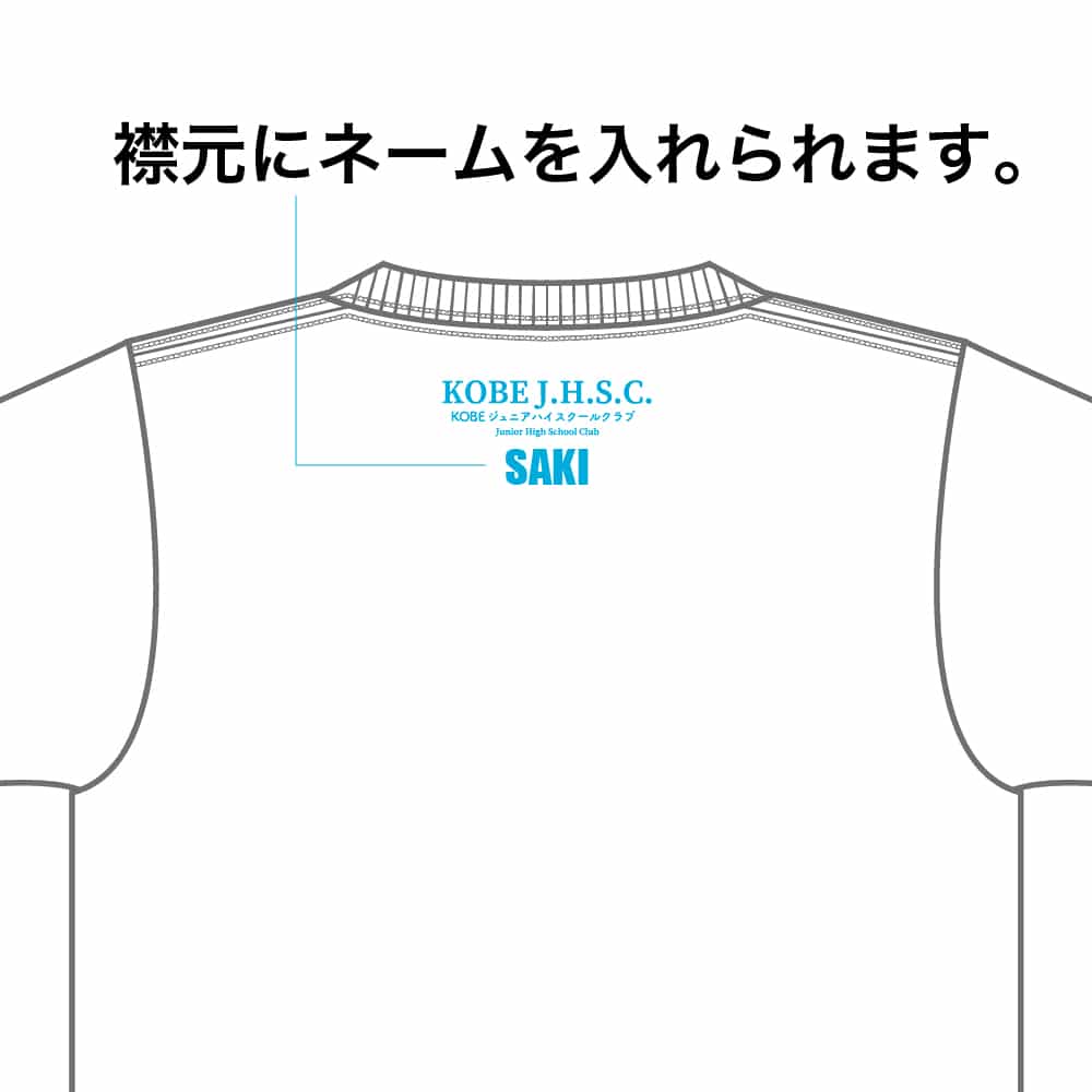 KOBEジュニアハイスクールクラブ Tシャツ 部活動変革 半袖プレミアムドライTシャツ AW-KOBEJHSC-TS-5900