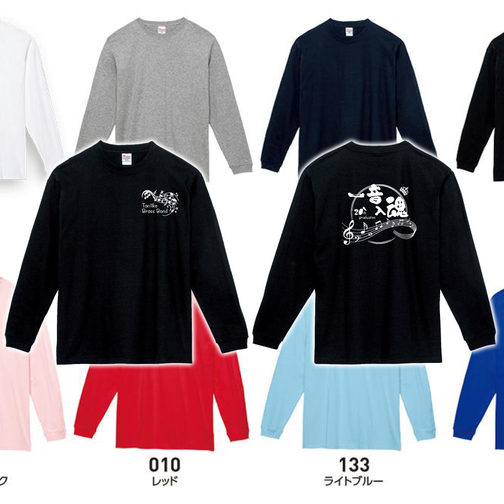 20~49枚 オリジナルプリント スーパーヘビー長袖Tシャツ Printstar 00149-HVL