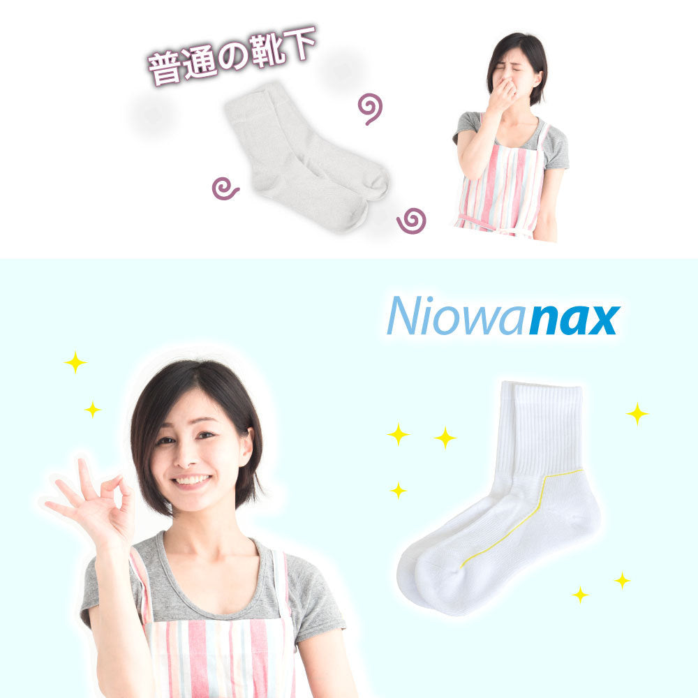 スポーツ用消臭靴下 ニオワナックス NIOWANAX