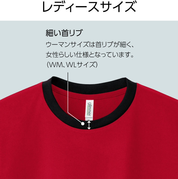 1～4枚 サッカー・フットサル オリジナル/オーダー ユニフォーム 公益財団法人 日本サッカー協会 服装規定 準拠