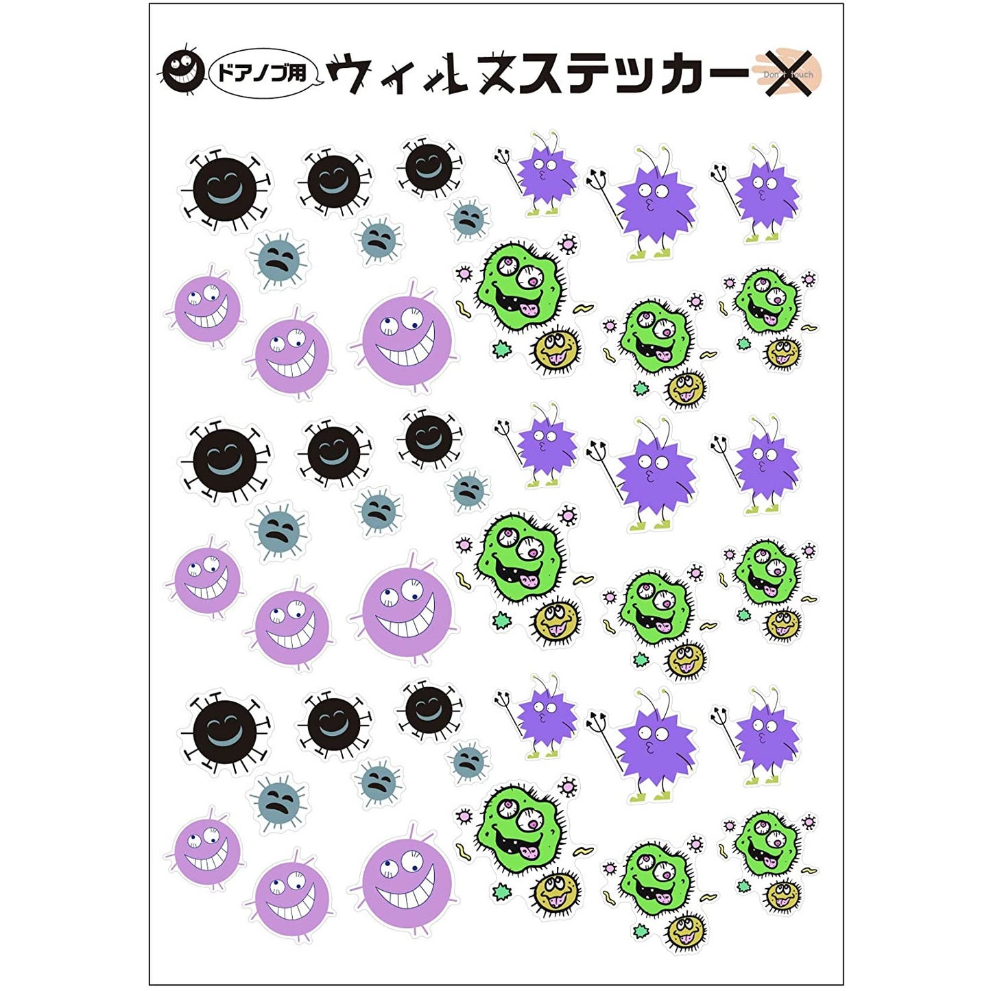 ドアノブウイルスステッカー A4 透明タイプ DOOR-KNOB-STICKER