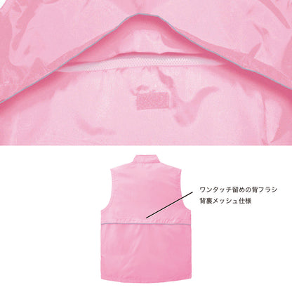 100枚以上 オリジナルプリント リフレクスポーツベスト Printstar 00068-RSV