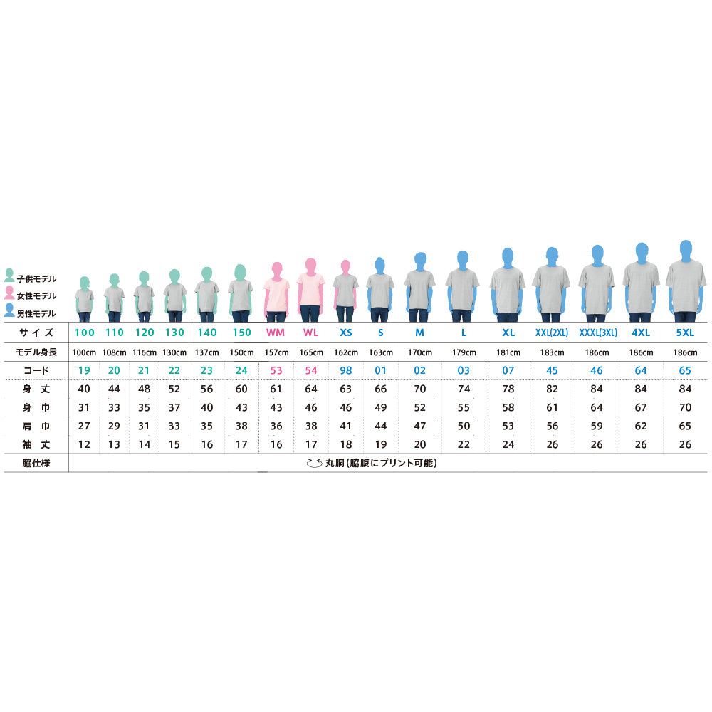 厚手のスタンダードTシャツ！ 00085-CVT Printstar プリントスター 100枚以上【片面プリント代込み】