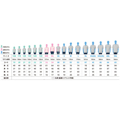 厚手のスタンダードTシャツ！ 00085-CVT Printstar プリントスター 100枚以上【片面プリント代込み】