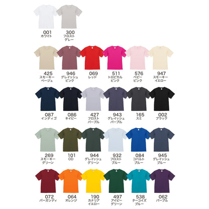 1～4枚 オリジナルプリント ドライスムース リサイクルポリエステル Tシャツ United Athle 5700-01