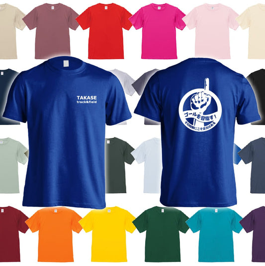 1～4枚 オリジナルプリント ドライスムース リサイクルポリエステル Tシャツ United Athle 5700-01