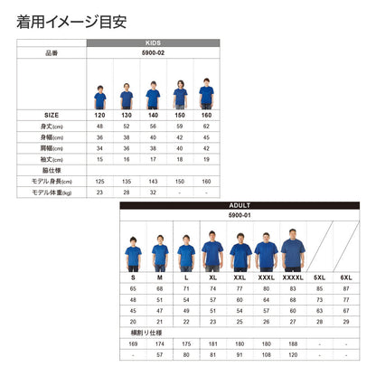 西神戸フェンシングクラブ半袖ドライアスレチックTシャツ WKFC0001-TS2-DRY-BGD
