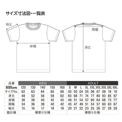 西神戸フェンシングクラブ半袖ドライアスレチックTシャツ WKFC0001-TS2-DRY-BGD