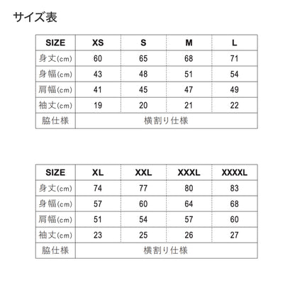 KOBEジュニアハイスクールクラブ ポロシャツ 部活動変革 半袖ドライポロシャツ AW-KOBEJHSC-PS-5910