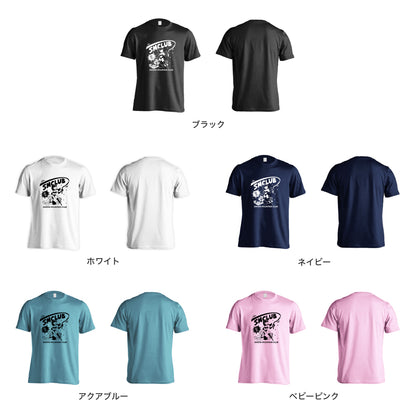 【SMガール】デザイン Tシャツ ドライ 半袖 練習着 SM0003-TS2-DRY