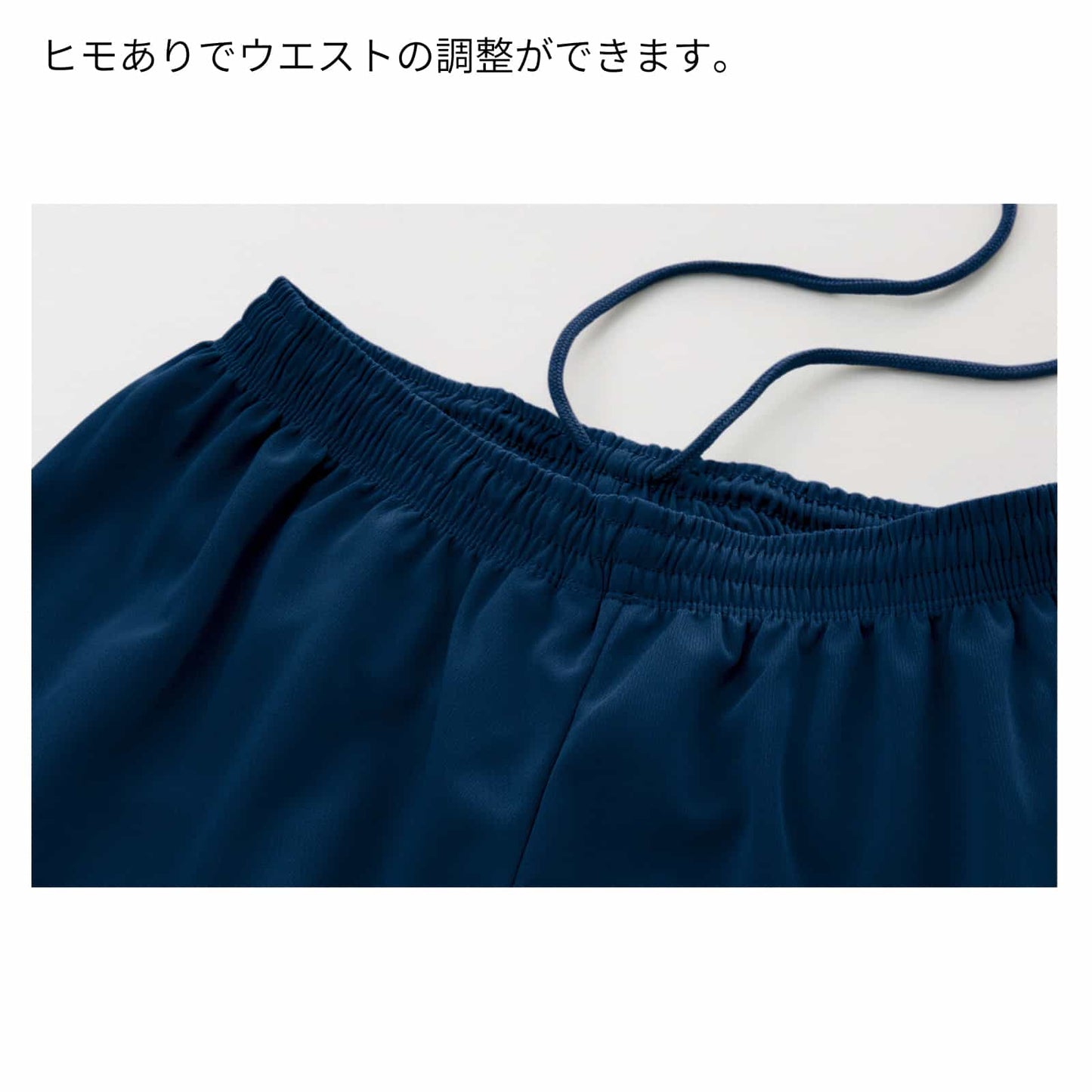 生地について 2