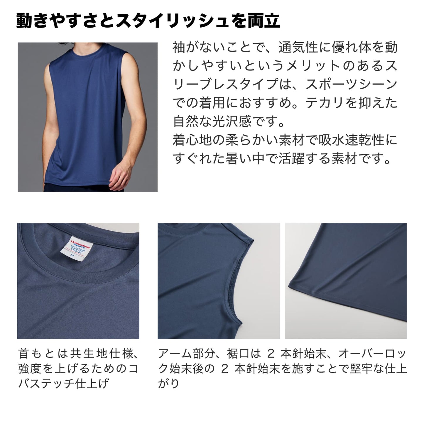 生地について 1