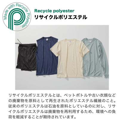 生地について 2