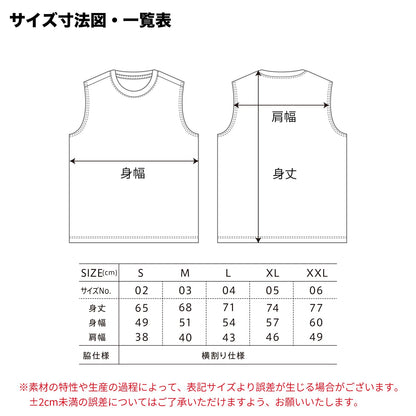 サイズ表・寸法図