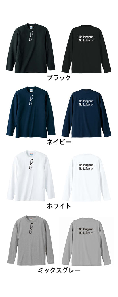 カラーバリエーション一覧