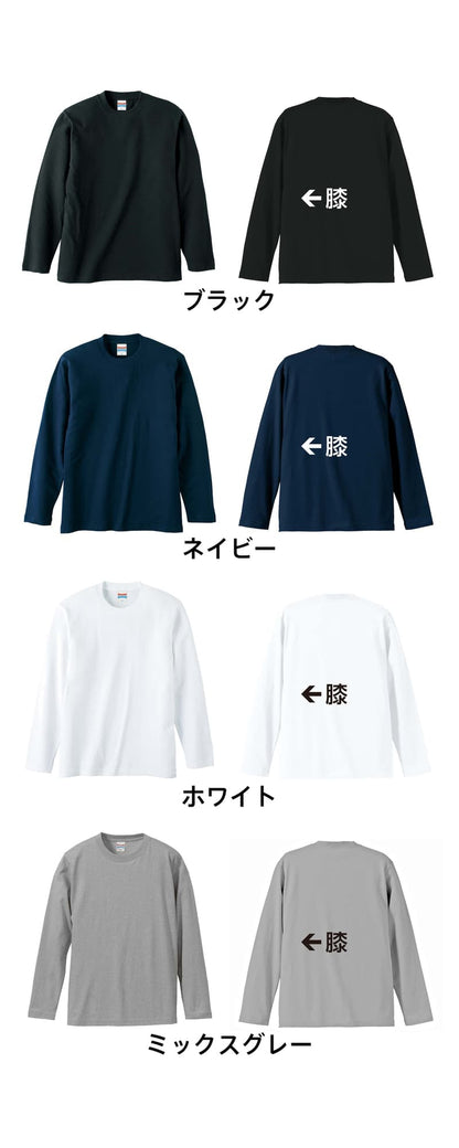 カラーバリエーション一覧