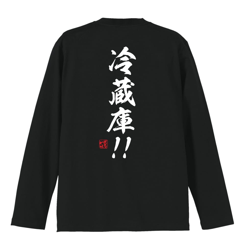 背面デザイン