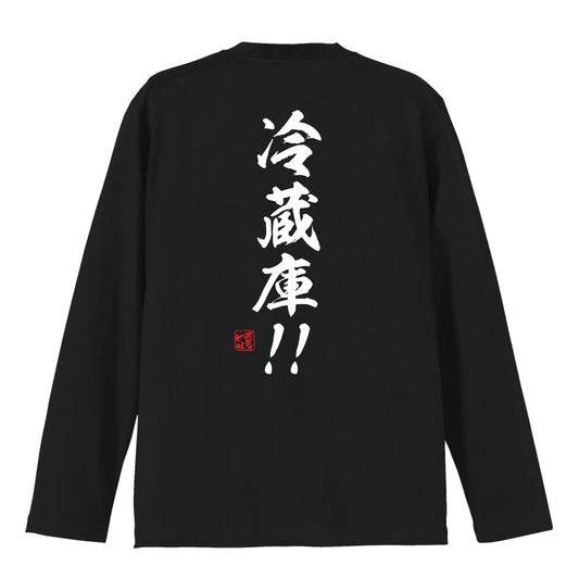 背面デザイン