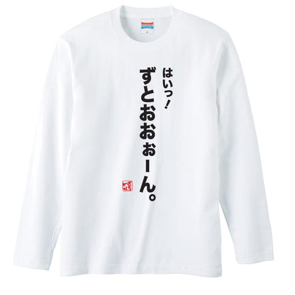 前面デザイン
