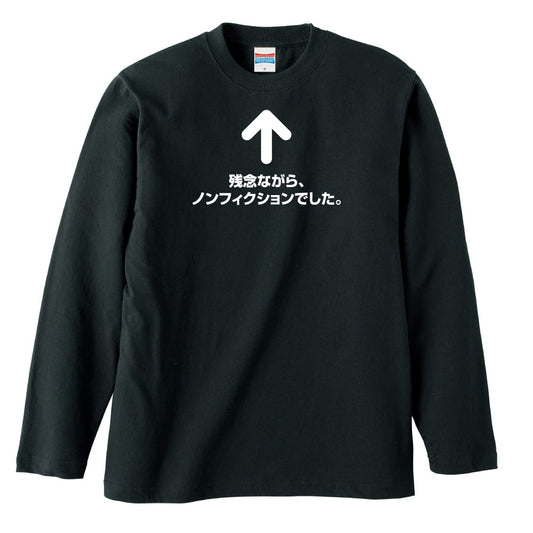 前面デザイン