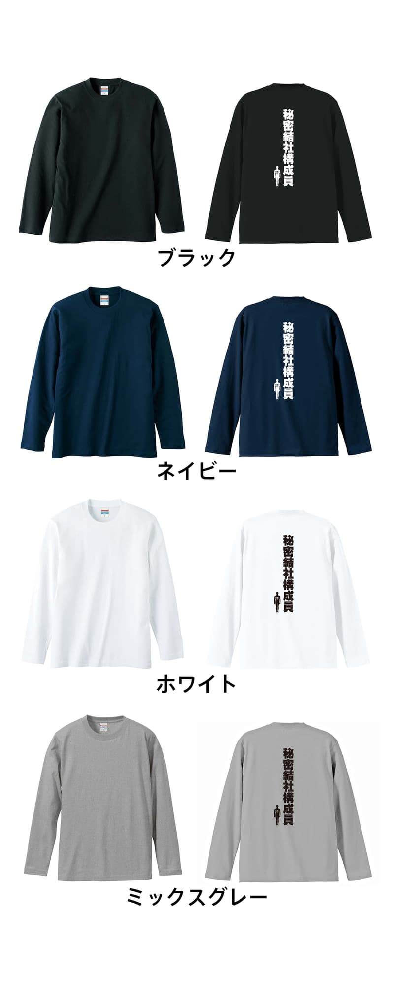 カラーバリエーション一覧